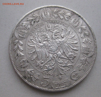 Монета Австрия 5 крон 1907 Франс Иосиф I Серебро - IMG_5265.JPG