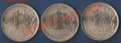 Расколы на  монетах : 1, 2, 5 руб. 2009 г до 09.02 - 23 час. - 001