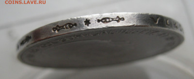 Монета. Австрия. 5 крон 1908 год. Франц Иосиф. 60 лет - IMG_5246.JPG