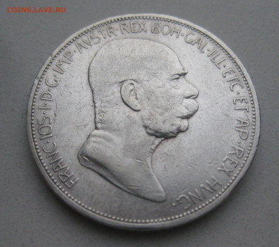 Монета. Австрия. 5 крон 1908 год. Франц Иосиф. 60 лет - IMG_5244.JPG
