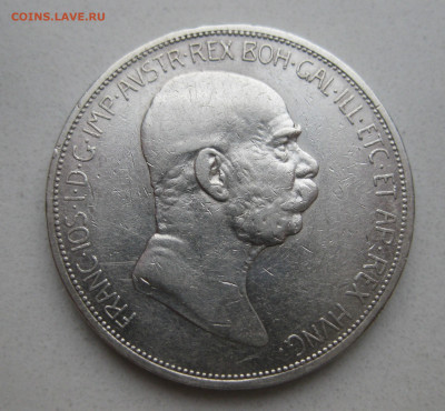 Монета. Австрия. 5 крон 1908 год. Франц Иосиф. 60 лет - IMG_5243.JPG