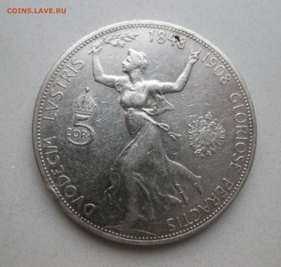 Монета. Австрия. 5 крон 1908 год. Франц Иосиф. 60 лет - IMG_5241.JPG