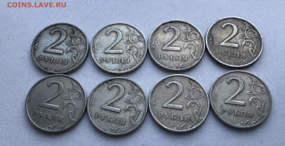 2 рубля 1999 ММД-8 штук - IMG_7821.JPG