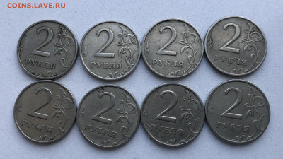 2 рубля 1999 ММД-8 штук - IMG_7820.JPG