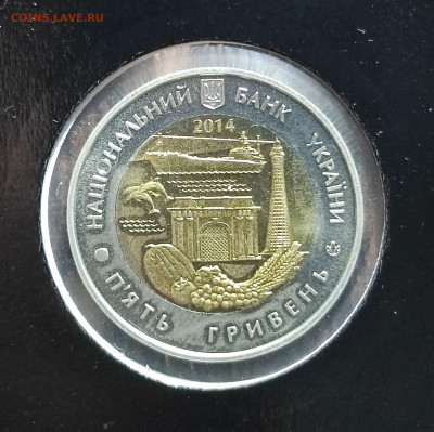 5 грн Херсонская обл.2014г.,ВUNC,до 15.03.2025г. 22:00 мск - 1001210751
