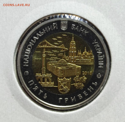 5 грн Киев 2018г.,ВUNC,до 15.03.2025г. 22:00 мск - 1001210753