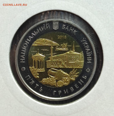 5 грн КРЫМ 2018г.,ВUNC,до 15.03.2025г. 22:00 мск - 1001210742