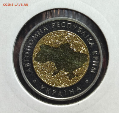 5 грн КРЫМ 2018г.,ВUNC,до 15.03.2025г. 22:00 мск - 1001210720