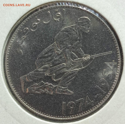 5 д. Алжир ESSAI 1974г.,UNC,до 15.03.2025г. 22:00 мск - 1001210723
