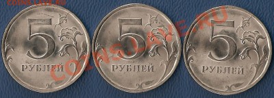 Расколы на  монетах : 1, 2, 5 руб. 2009 г до 09.02 - 23 час. - 005