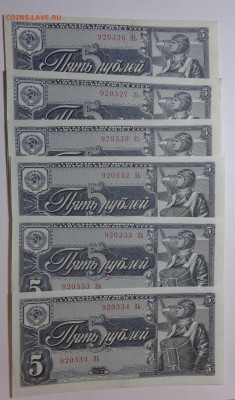 3 рубля 1938 год - DSC01765.JPG