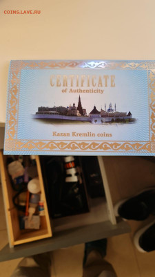 1 кг серебро Казанский Кремль 2013 - IMG-20250308-WA0010