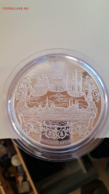 1 кг серебро Казанский Кремль 2013 - IMG-20250308-WA0009
