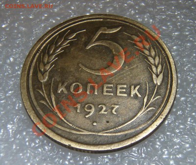 При искусственном освещении... - s5