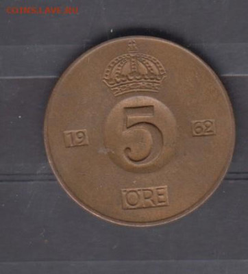 Швеция 1962 5о до 17 03 - 21