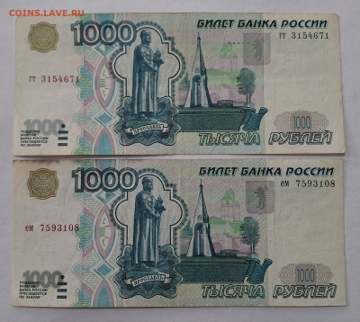 500р 1997г без модификации - 20250219_112953