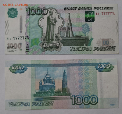 Радары,красивые и редкие номера! - 20250219_104729