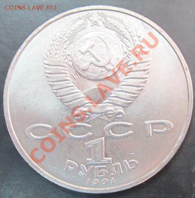 1 р Низами, Год мира, Лебедев до 13.02.12(21-00) - 1-4 ав