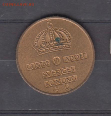 Швеция 1971 5о до 17 03 - 28а
