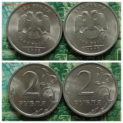 2р.2008г. 2009г.СПМД .(2шт)(UNC). - 20250313_104437