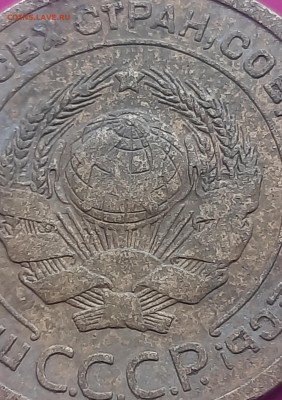5 копеее 1926г, шт? - 20250313_100800