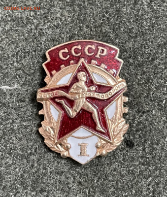 Помощь по фото - IMG2645