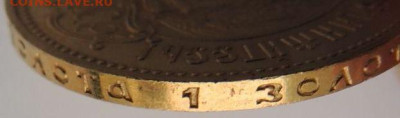 Червонец "Сеятель" 1980 года (ММД) - DSCN4735.JPG