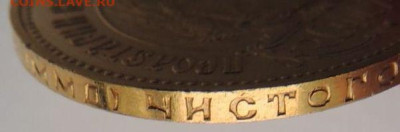 Червонец "Сеятель" 1980 года (ММД) - DSCN4733.JPG