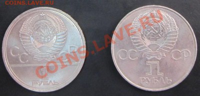 1 р СССР-60, Райнис, МГУ, Кремль до 13.02.12(21-00) - 1-3 ав