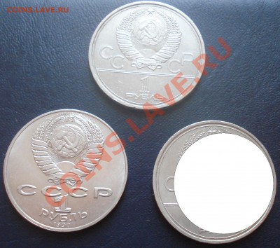 1 р СССР-60, Райнис, МГУ, Кремль до 13.02.12(21-00) - юбил ав.JPG