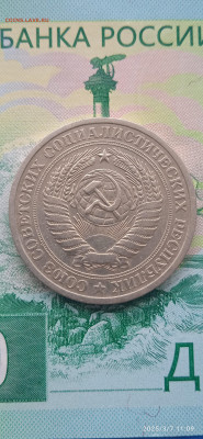 СССР- 1р.1964. 10 штук. - 008