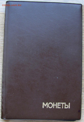 у (11 шт.), оценка для продажи. - 1.JPG