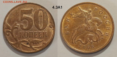 50 коп 2008 вся линейка 9 штук до 19.03.25 22:00 - 4.3А1