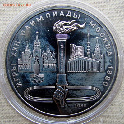 1 рубль Олимпиада-80 (комплект из 6 монет, АЦ), оценка. - 11.JPG