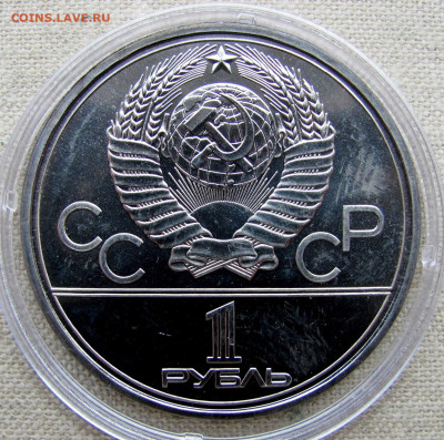 1 рубль Олимпиада-80 (комплект из 6 монет, АЦ), оценка. - 8.JPG