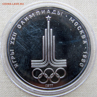 1 рубль Олимпиада-80 (комплект из 6 монет, АЦ), оценка. - 1.JPG
