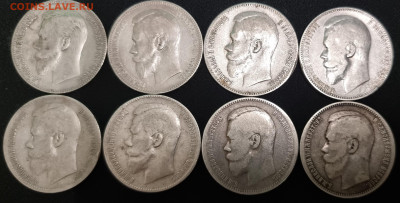 Рубли 1896, 1897, 1898,1899, 1900, 1901 на подлинность и - 20250313_193822