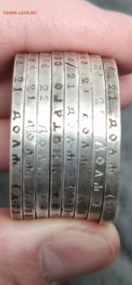 Рубли 1896, 1897, 1898,1899, 1900, 1901 на подлинность и - 20250313_193515