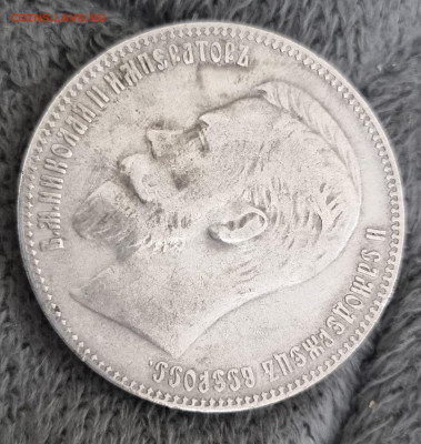 Рубли 1896, 1897, 1898,1899, 1900, 1901 на подлинность и - 20250313_193309