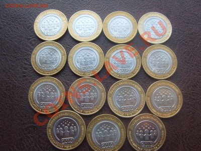 ПЕРЕПИСЬ 15 шт.С 500 рублей!!До 10.02.2012 ,22.30 - SS105980.JPG