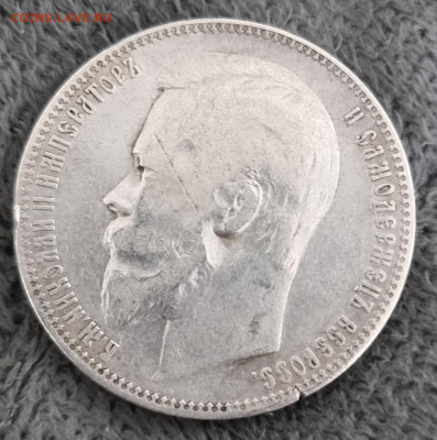 Рубли 1896, 1897, 1898,1899, 1900, 1901 на подлинность и - 20250313_193030