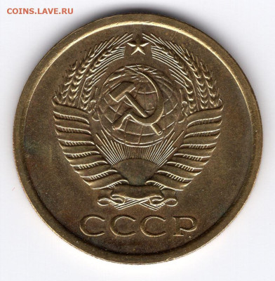 5 копеек 1967г. в отличном сохране до 19.03.25  22-00 мск - img253