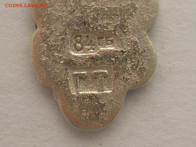 Серебренные крестики РИ - 4 шт., до 16.03.25г., 22.00 - P1260007.JPG