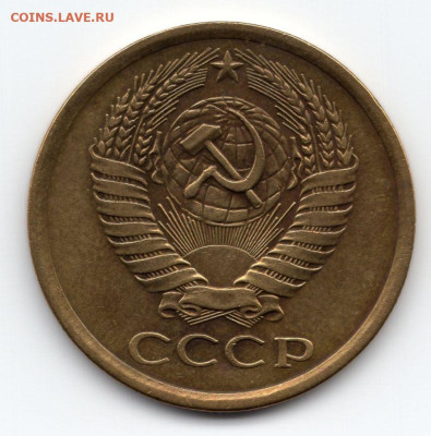 5 копеек 1977г. до 19.03025  22-00 мск - img255