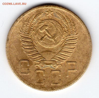 5 копеек 1953 г. до 19.03.25  22-00 мск - img260