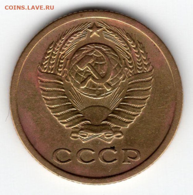 2 копейки 1964г.  до 19.03.25  22-00 мск - img262