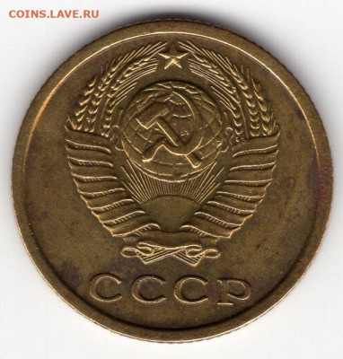 2 копейки 1965г.  до 19.03.25  22-00 мск - img264