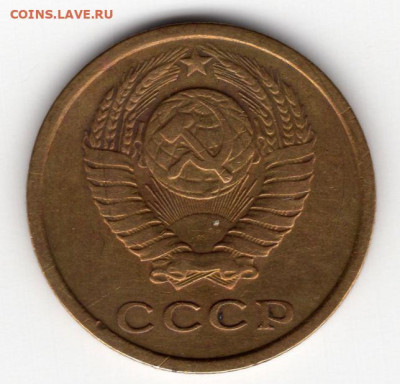 2 копейки 1966г.  до 19.03.25  22-00 мск - img266