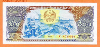 Лаос 500 кипов 1988 UNC до 18.03. - Лаос_500кипов-1988_UNC_лицо