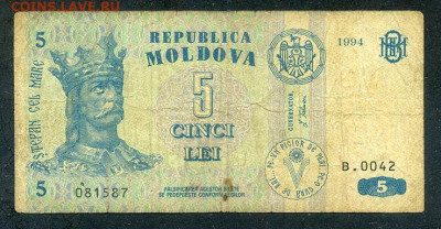 Молдавия 5 леев 1994 до 18.03. - Молдавия_5леев-1994_лицо